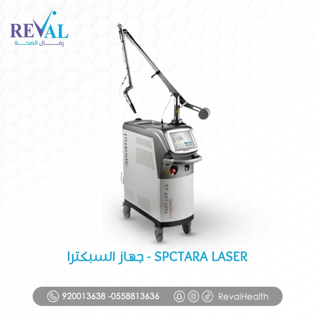 جهاز السبكترا (Spectra)