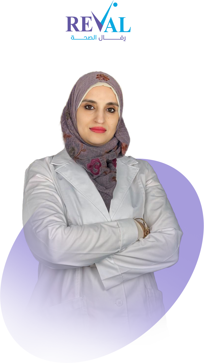 د اميرة جمعة