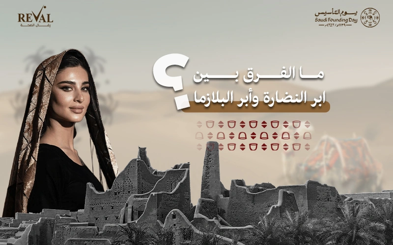 ما الفرق بين إبر النضارة والبلازما؟ الدليل الشامل لاختيار الأنسب لجمالك