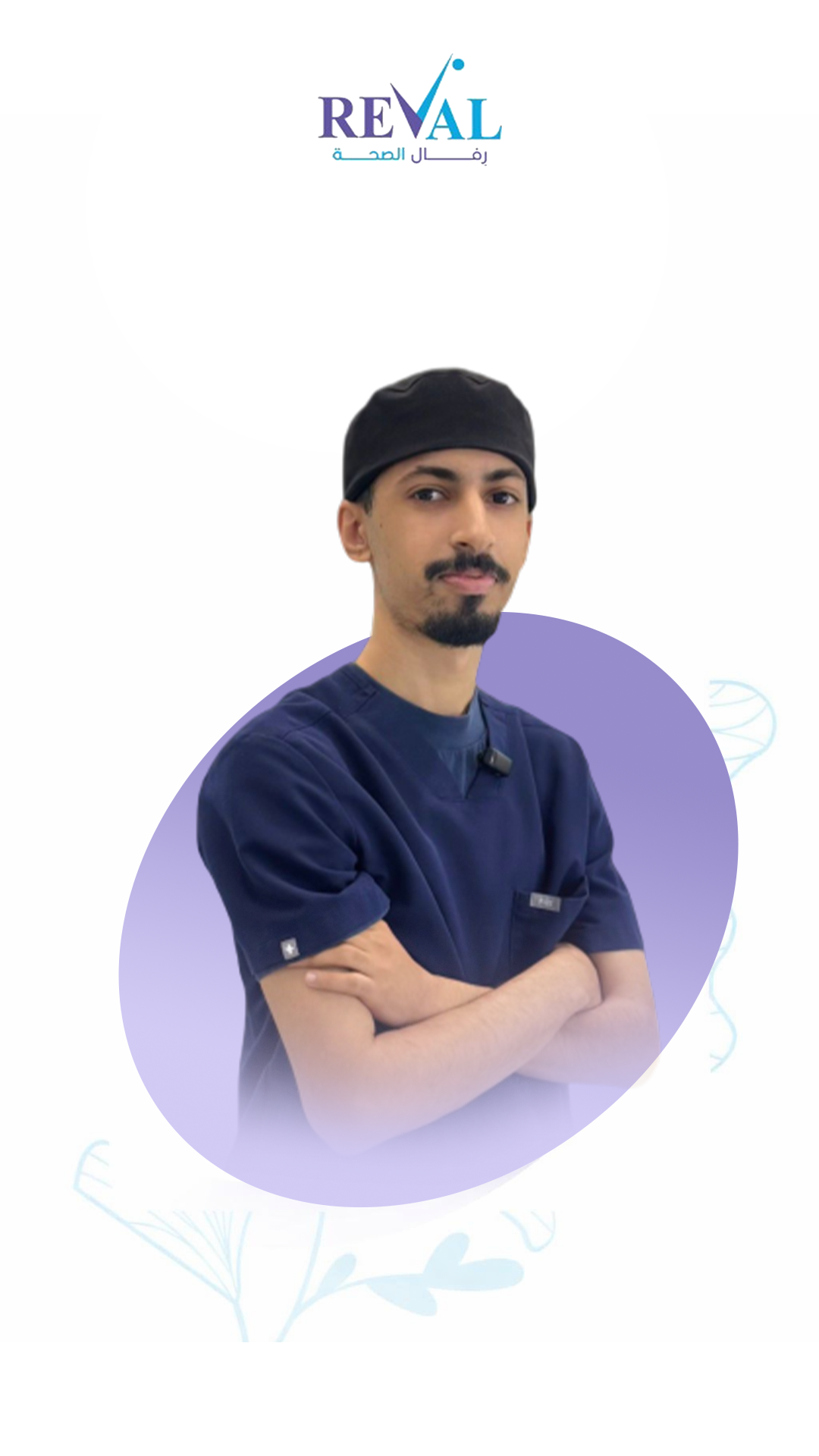 د عبد المحسن 1