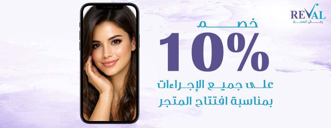 بنر المتجر 1