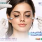 الهالات السوداء2 1 85x85