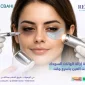 كيفية إزالة الهالات السوداء تحت العين2 1 85x85